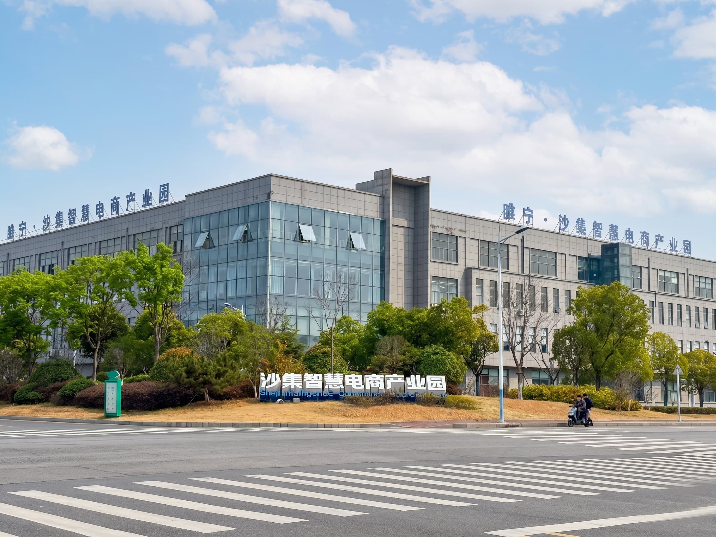 MJK Furniture factory production floor Xuzhou – CNC machining
